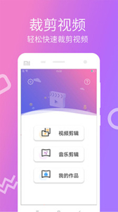 快視頻制作