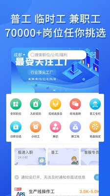 職池工作截圖