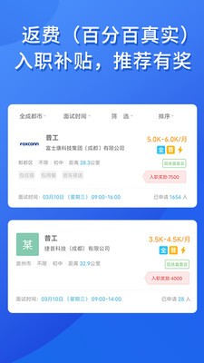 職池工作截圖