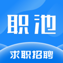職池工作