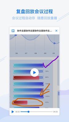 企聯(lián)系截圖