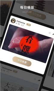 Bigshot截圖