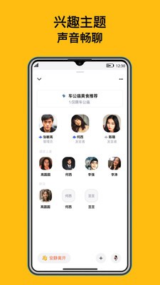 侃侃熊截圖