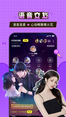 瓜皮約玩截圖