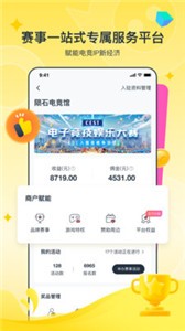 比夫電競(jìng)app截圖