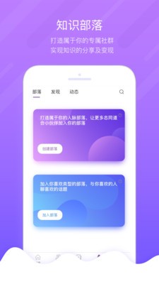 掌鴿截圖