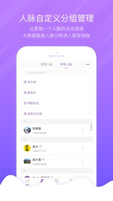 掌鴿截圖