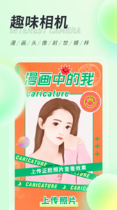 繽紛桌面壁紙