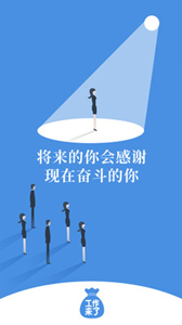 工作來(lái)了