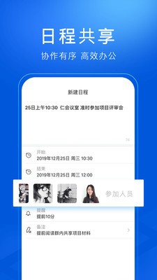 司派截圖