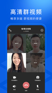 司派