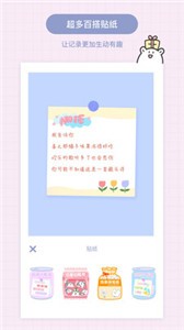 Toxx截圖