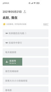 半時截圖