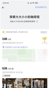 半時截圖