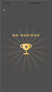 半時截圖