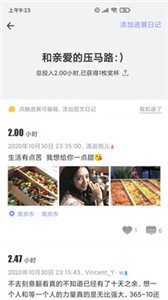 半時截圖