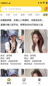 魚論