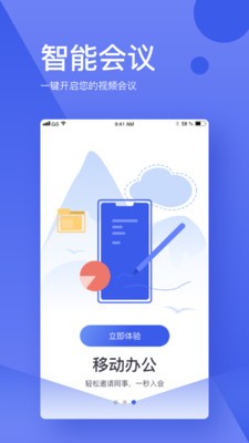 會皮匠截圖