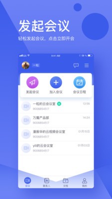 會皮匠截圖