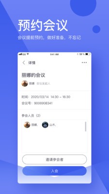 會皮匠截圖