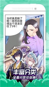 阿卡漫畫截圖