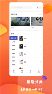 樂(lè)文屋截圖