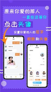 鐘生伴侶截圖
