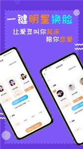 鐘生伴侶截圖
