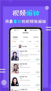鐘生伴侶截圖