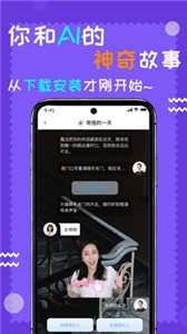 鐘生伴侶截圖