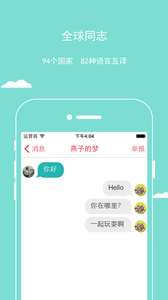 櫻桃app截圖