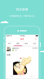 櫻桃app截圖
