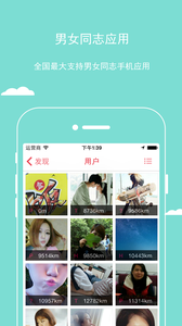 櫻桃app截圖