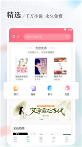 八一中文截圖