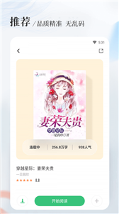 八一中文截圖