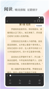 八一中文截圖