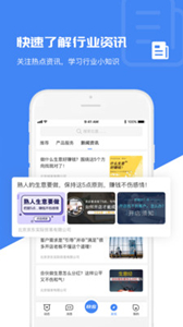 快應(yīng)客