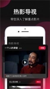 808影視截圖