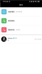 花季交友截圖