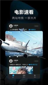 真不卡影院截圖