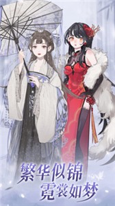 我的次元截圖