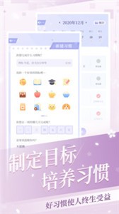 我的次元截圖