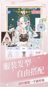 我的次元截圖