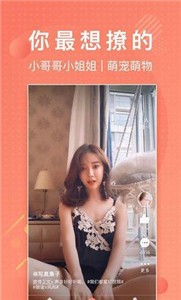 lutu視頻極速版截圖