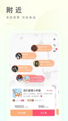 之音截圖