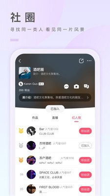 之音截圖