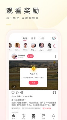 之音截圖
