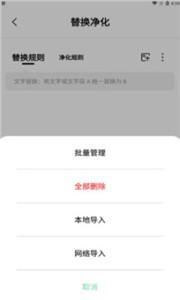 一知閱讀截圖