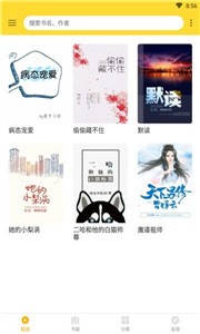 神奇搜書截圖