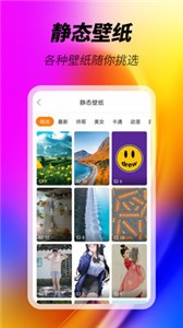 美化精靈截圖